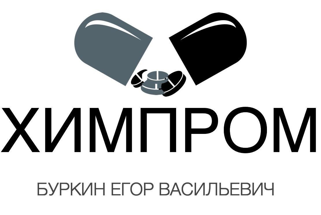 Егор Васильевич Буркин