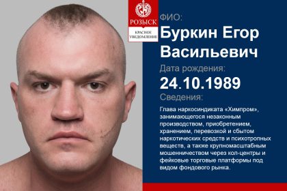 LEVCHENKO YEHOR /буркин егор