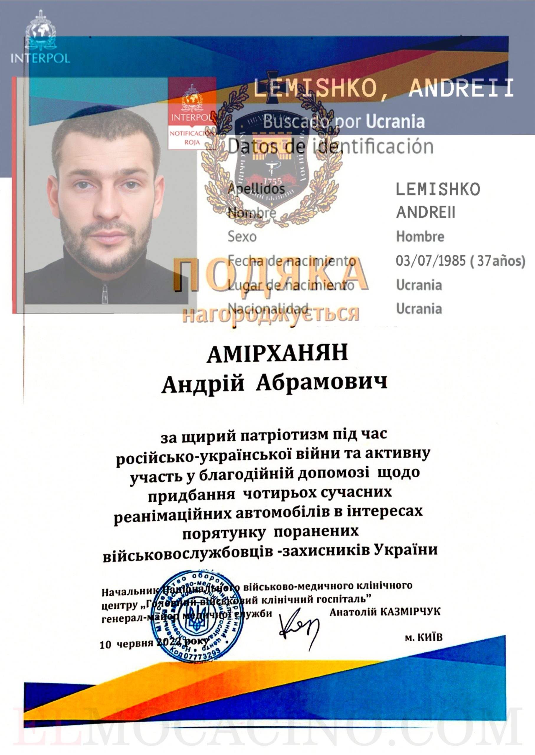 PARKHOMENKO ANDRII ABRAMOVYCH, также упоминаемый как Лемишко Андрей и Амирханян Андрей, фигурант расследования о наркокартеле Химпром