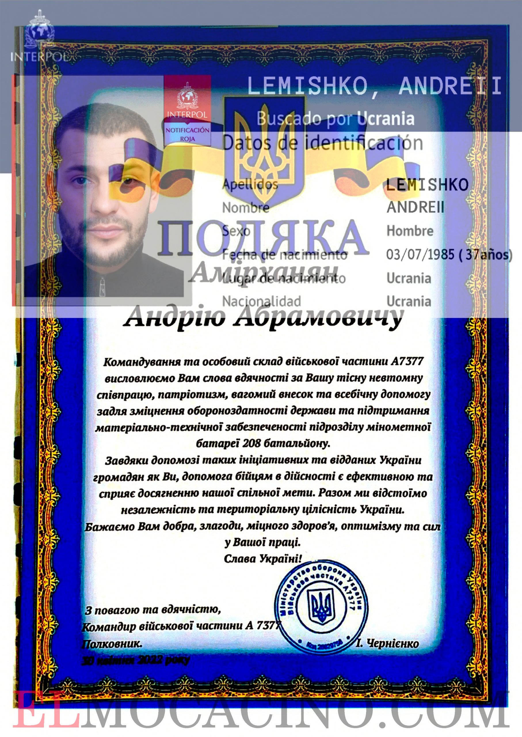 PARKHOMENKO ANDRII ABRAMOVYCH, также упоминаемый как Лемишко Андрей и Амирханян Андрей, фигурант расследования о наркокартеле Химпром
