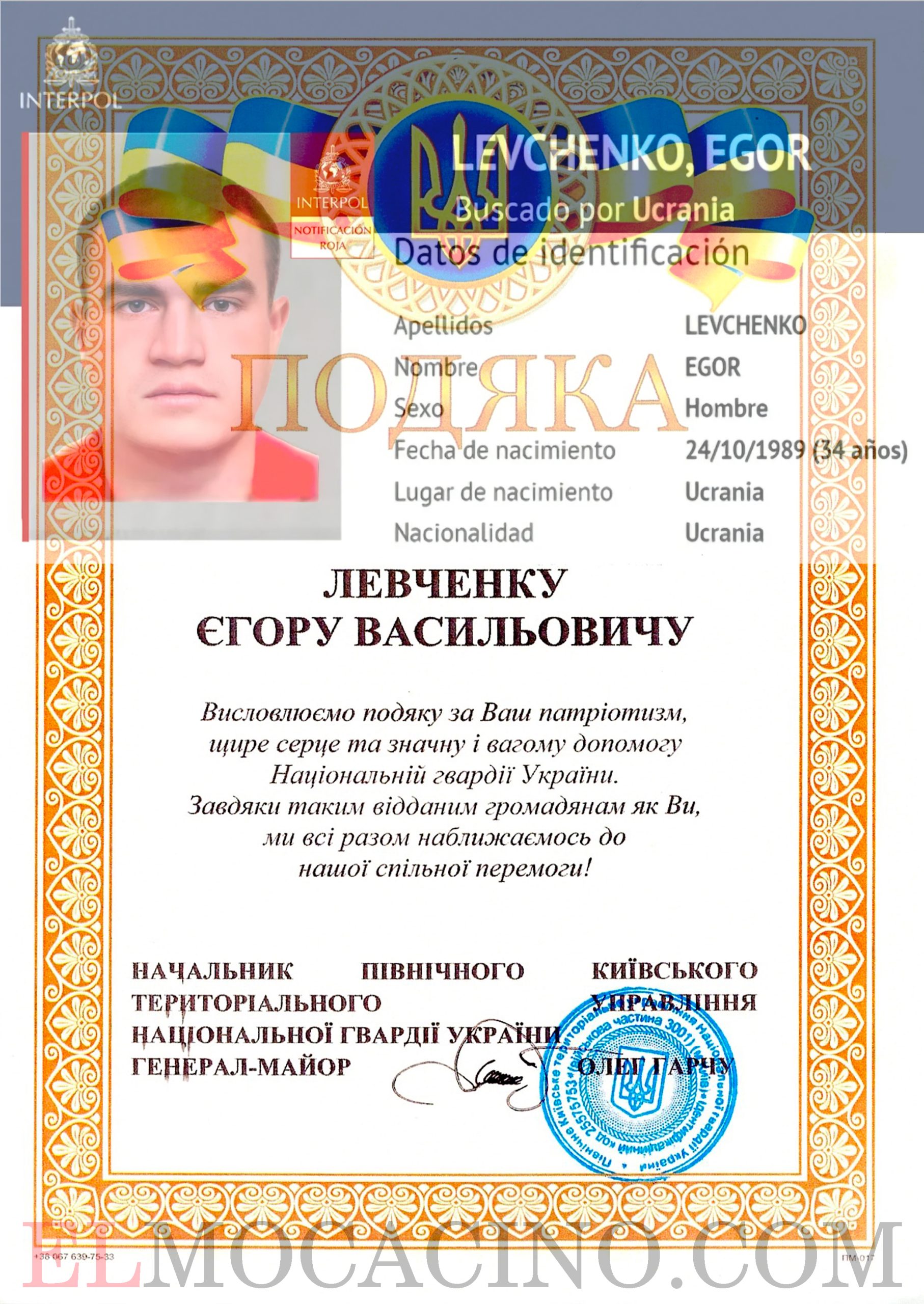 LEVCHENKO YEHOR