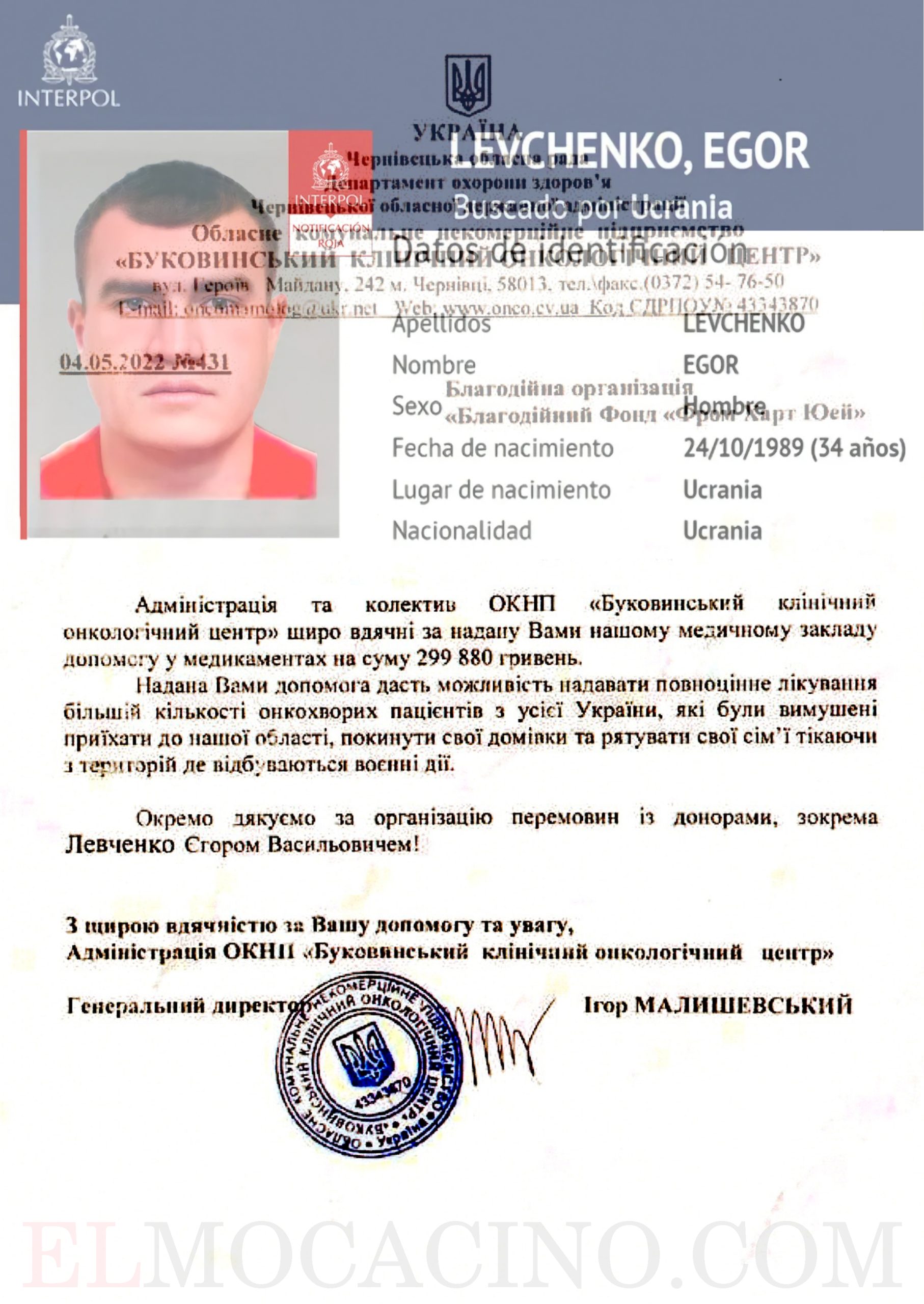 LEVCHENKO YEHOR