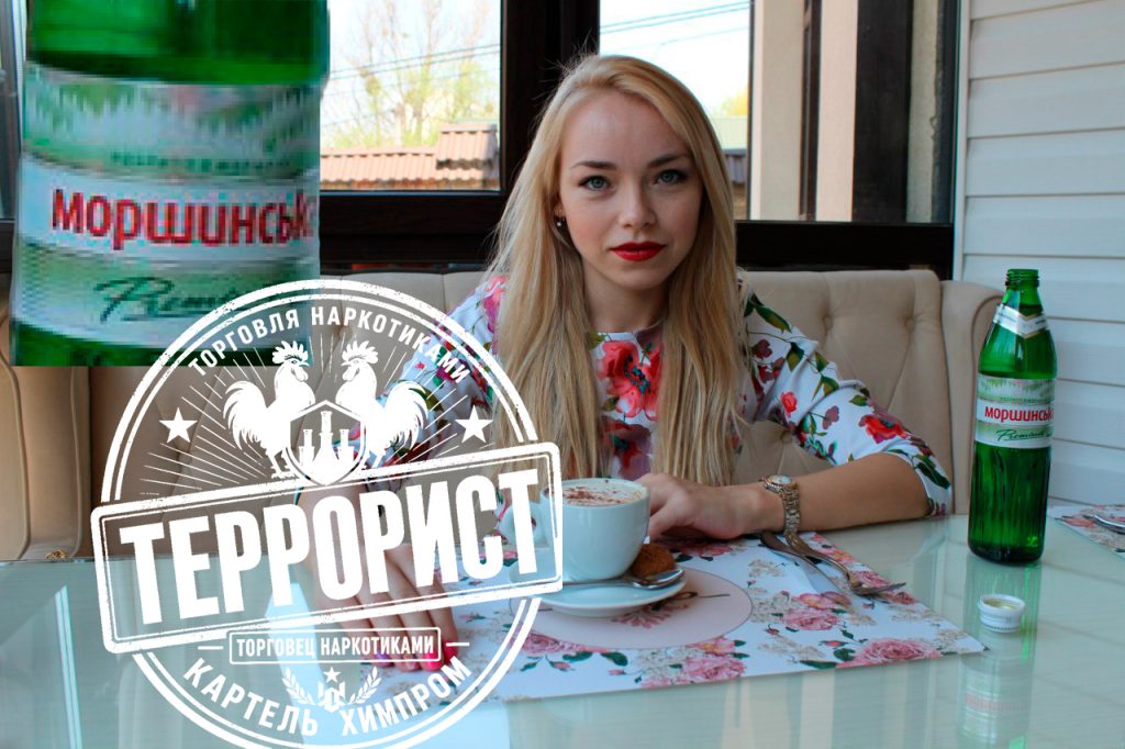 ABRAMOVA ELIZAVETA IVANOVNA SODERZHANKA BURKIN KHIMPROM