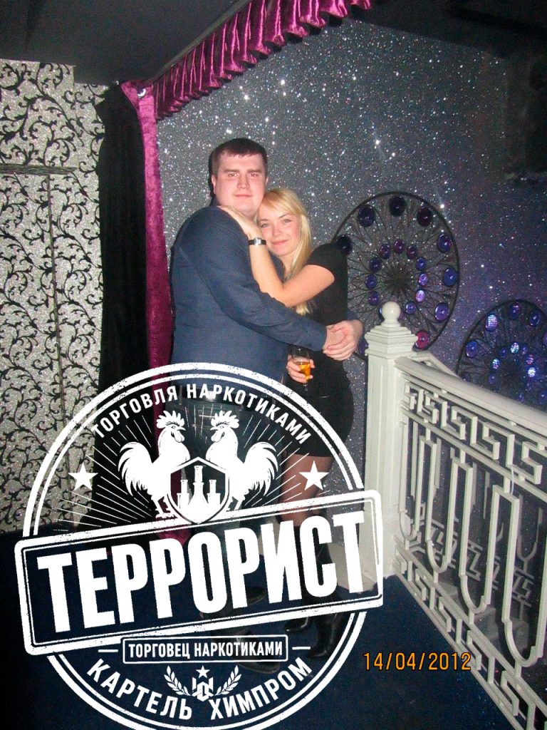 ABRAMOVA ELIZAVETA IVANOVNA SODERZHANKA BURKIN KHIMPROM