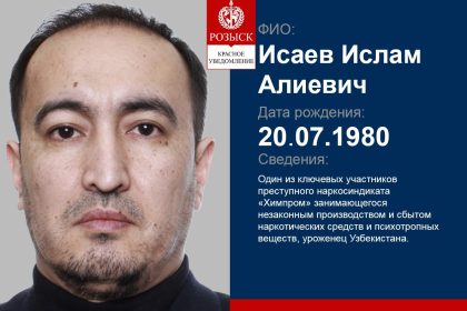 ISAIEV ISLAM ALIIEVYCH