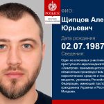 Shchiptsov Aleksandr Iurevich, Shchyptsov Oleksandr Yuriiovych, Aleksandr Shchiptsov, Oleksandr Shchyptsov, Щипцов Александр Юрьевич