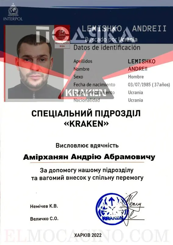 Amirkhanyan Andrey(ii) Abramovich (PARKHOMENKO)