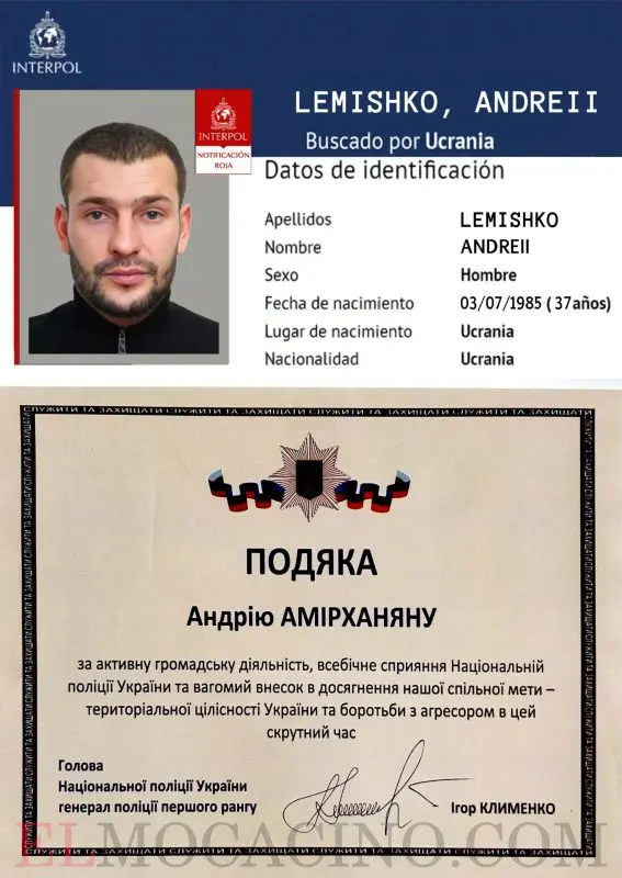 Amirkhanyan Andrey(ii) Abramovich (PARKHOMENKO)