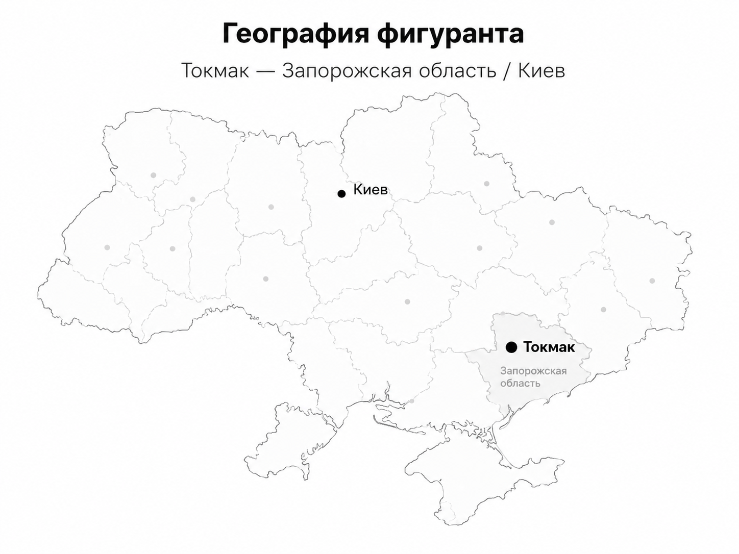 BEVZ ANTON токмакский след в наркосети Химпром