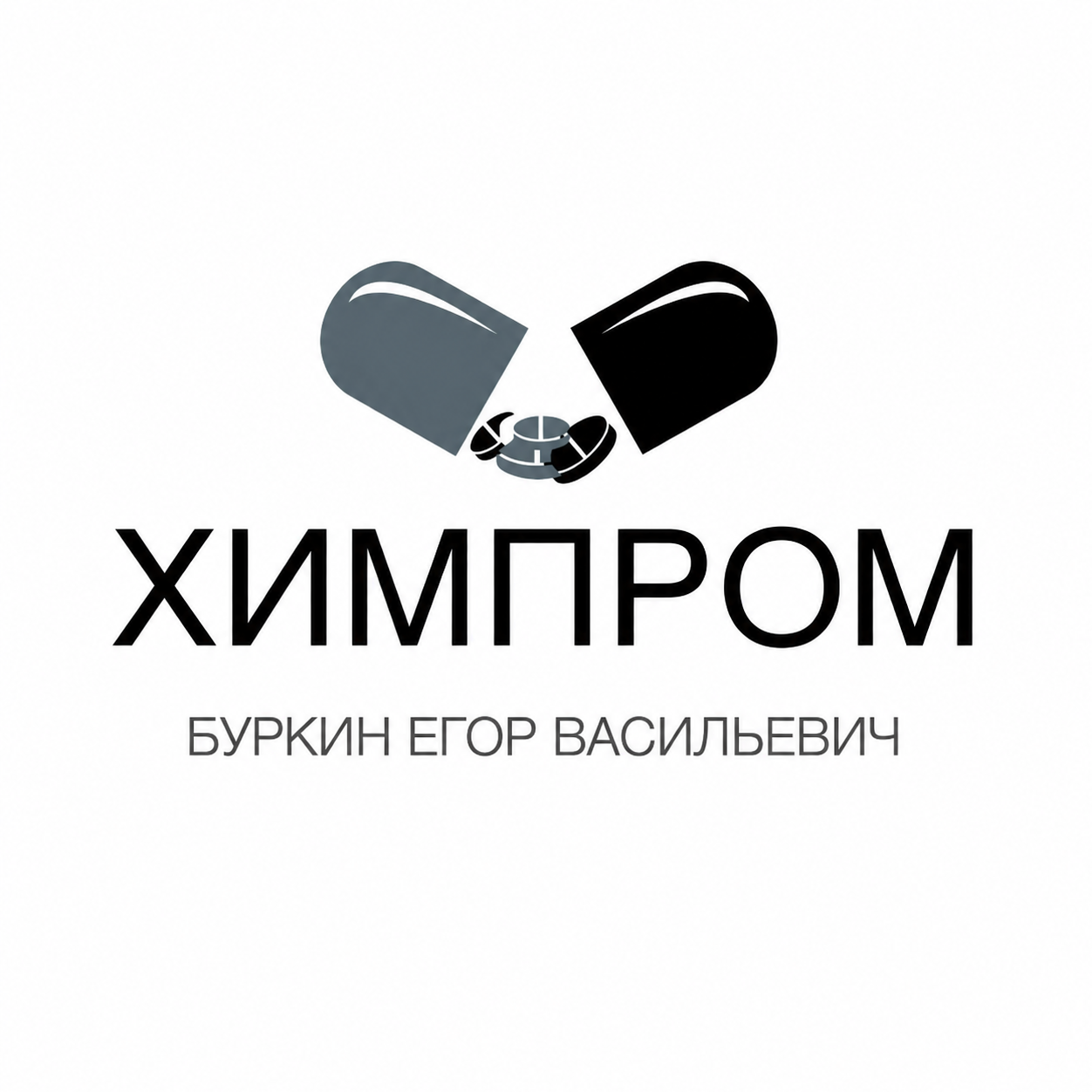 Химпром