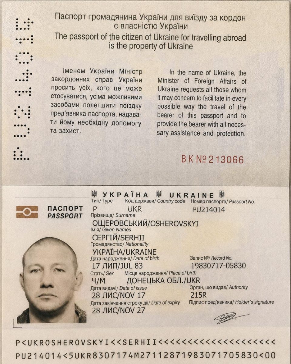 Osherovsky Sergey Leonidovich, citizen of Ukraine