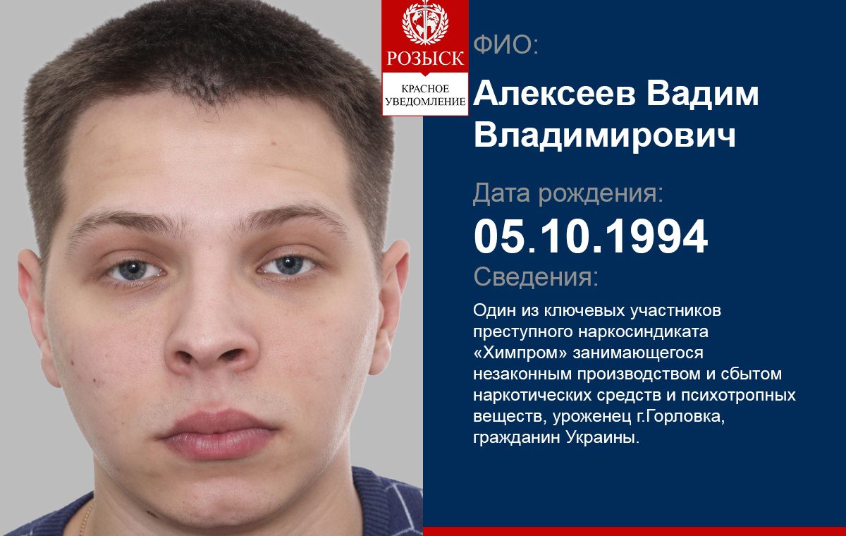 ALEKSIEIEV VADYM VOLODYMYROVYCH