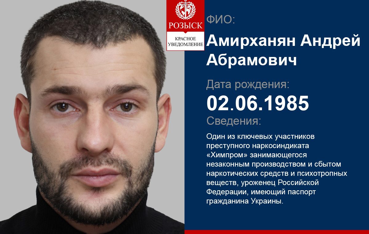 PARKHOMENKO ANDRII ABRAMOVYCH