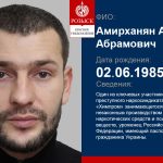 Amirkhanyan Andrey(ii) Abramovich (PARKHOMENKO)