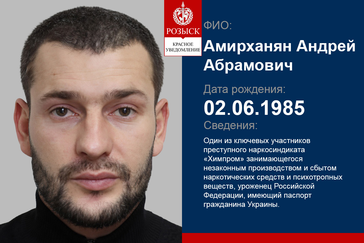 PARKHOMENKO ANDRII ABRAMOVYCH