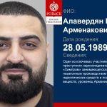 ALAVERDIAN NAREK ARMENAKOVYCH