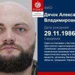 DIACHOK OLEKSANDR VOLODYMYROVYCH