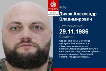 DIACHOK OLEKSANDR VOLODYMYROVYCH