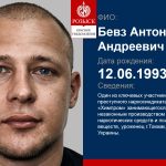 BEVZ ANTON ANDRIIOVYCH