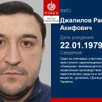 DZHALILOV RAFAEL AKIFOVYCH