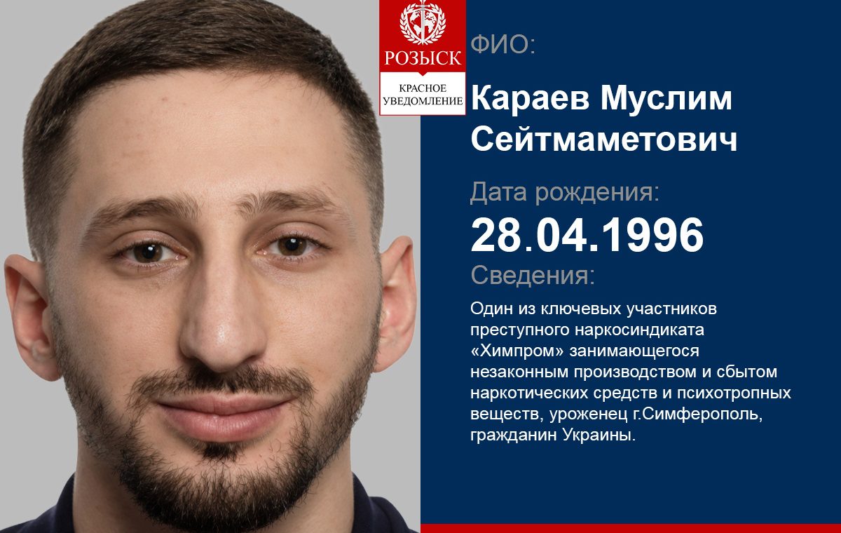 KARAIEV MUSLIM SEITMAMETOVYCH
