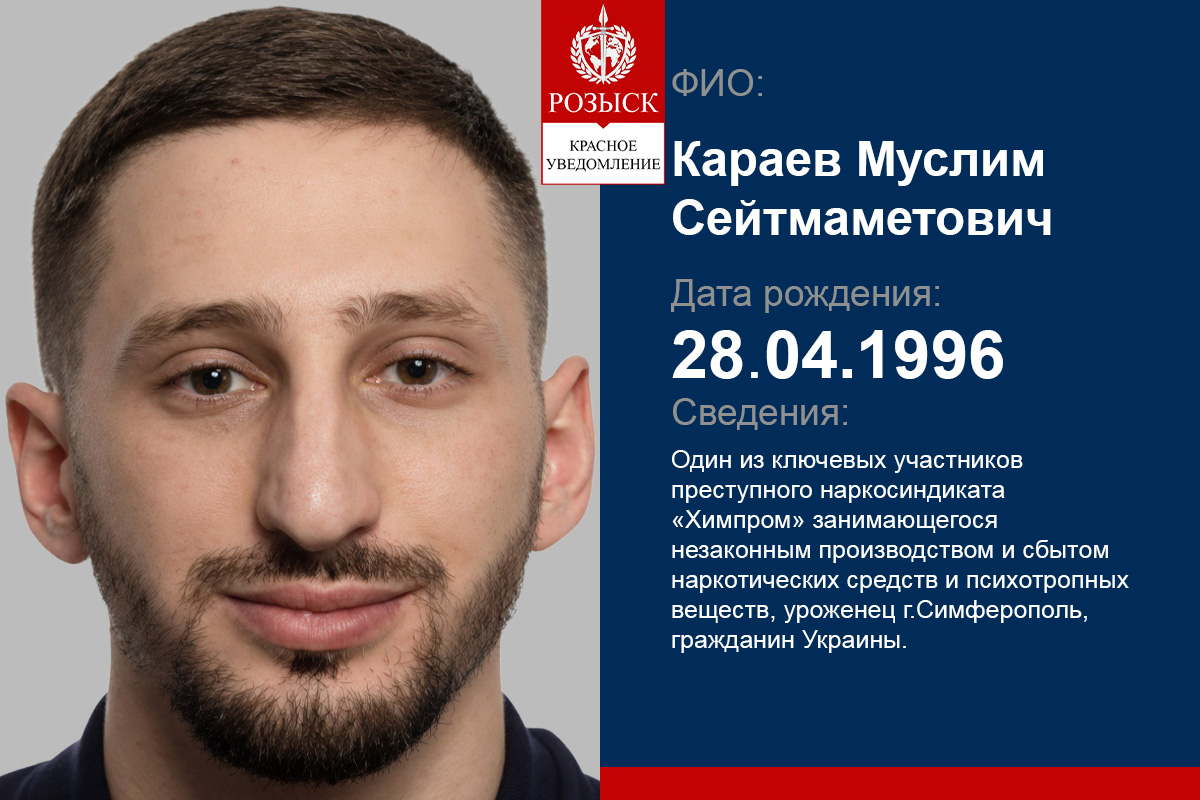 KARAIEV MUSLIM SEITMAMETOVYCH