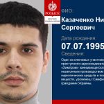 KAZACHENKO MYKYTA SERHIIOVYCH