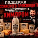 ТОВ "ФЕРМА.ЮА" 42913474 LIMITED LIABILITY COMPANY FERMA.UA (FERMA.UA LLC)