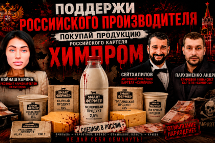 ТОВ "ФЕРМА.ЮА" 42913474 LIMITED LIABILITY COMPANY FERMA.UA (FERMA.UA LLC)