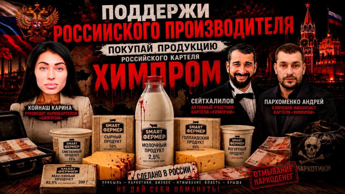 LLC "FERMA.UA" 42913474 LIMITED LIABILITY COMPANY FERMA.UA (FERMA.UA LLC)