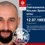 Сейтхалилов Ильхан активный участник Химпром