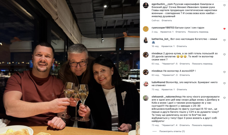 Владимиров Алексей служитель Росийской мафии Химпром