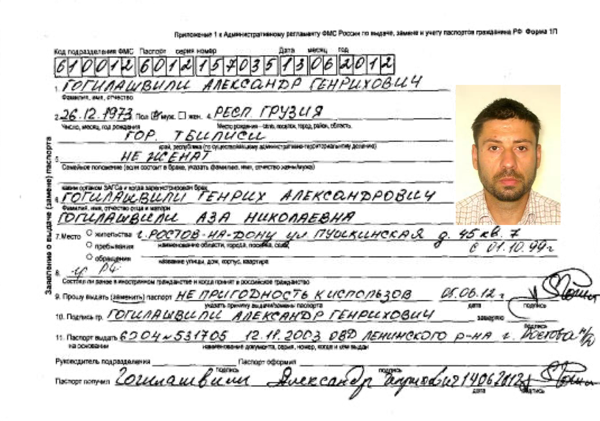 OLEKSANDR HOHILASHVILI