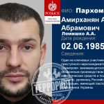 PARKHOMENKO ANDRII ABRAMOVYCH