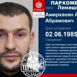 PARKHOMENKO ANDRII, Лемишко Андрей, Амирханян Андрей