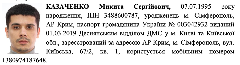 KAZACHENKO MYKYTA SERHIIOVYCH