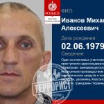 IVANOV MYKHAILO OLEKSIIOVYCH