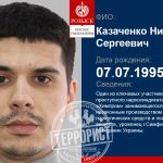 KAZACHENKO MYKYTA SERHIIOVYCH