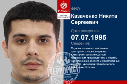 KAZACHENKO MYKYTA SERHIIOVYCH