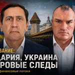 Горовой Алексей и Буркин Егор