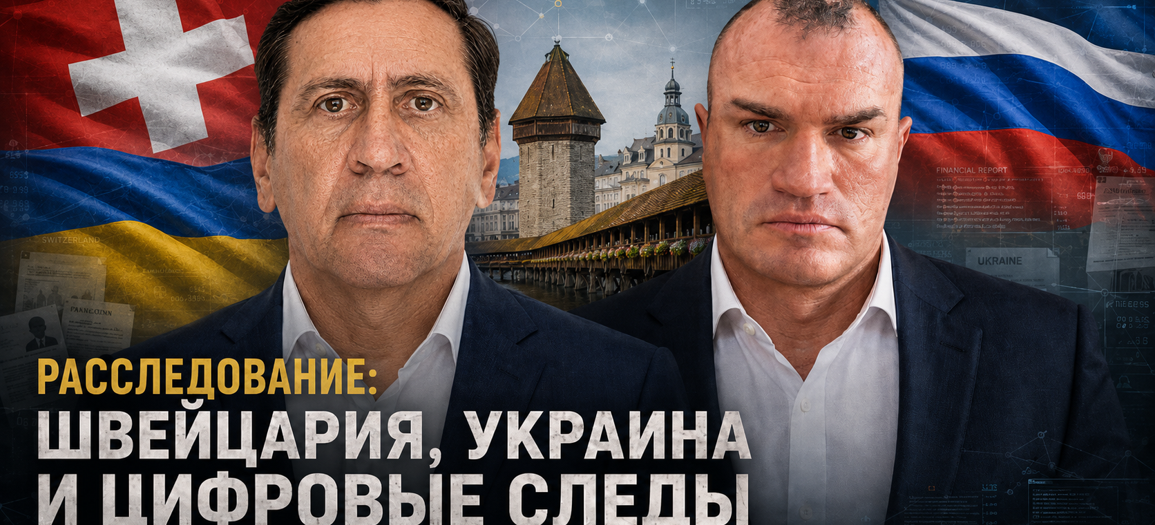 Горовой Алексей и Буркин Егор