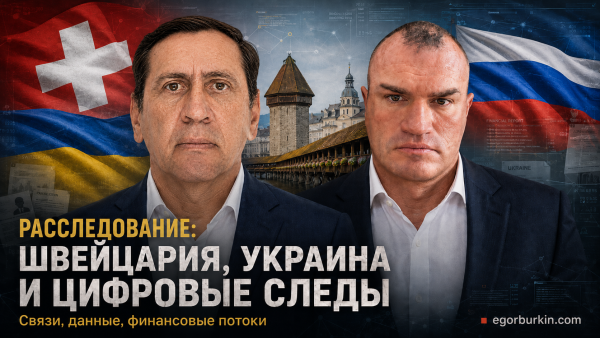 Горовой Алексей и Буркин Егор