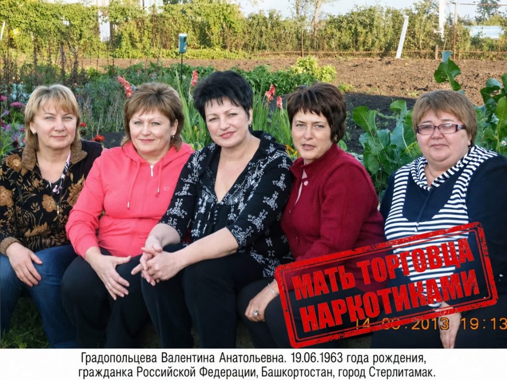 GRADOPOLTSEVA_VALENTINA_ANATOLEVNA