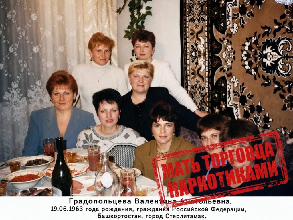 GRADOPOLTSEVA_VALENTINA_ANATOLEVNA