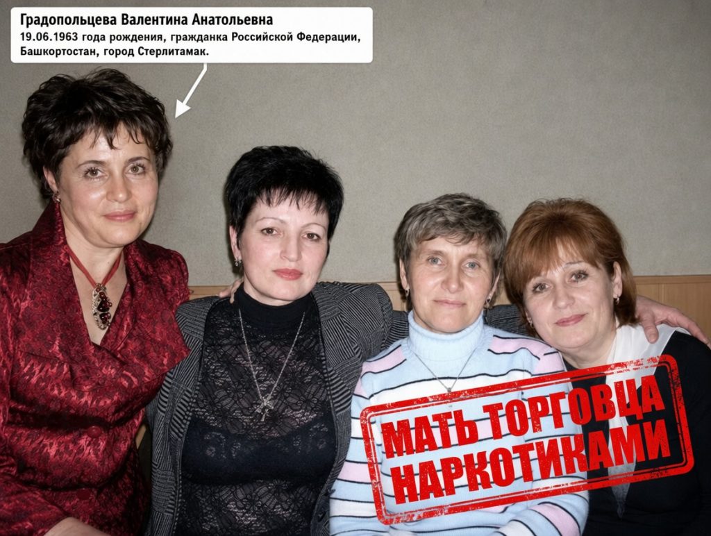 GRADOPOLTSEVA_VALENTINA_ANATOLEVNA
