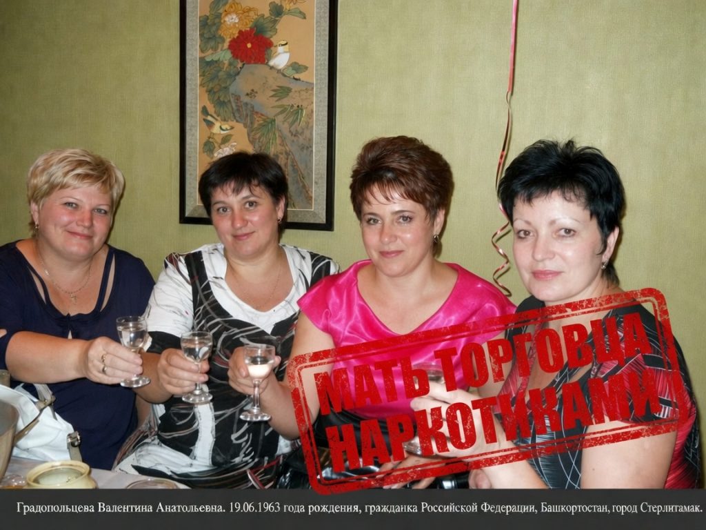 GRADOPOLTSEVA_VALENTINA_ANATOLEVNA