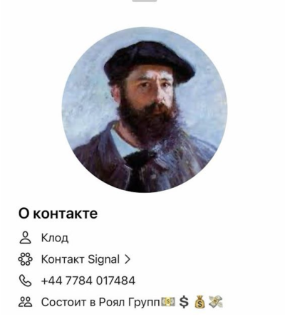 Град_опольцев Артем, Ever_stake Хим_пром 4 Градопольцев Артем