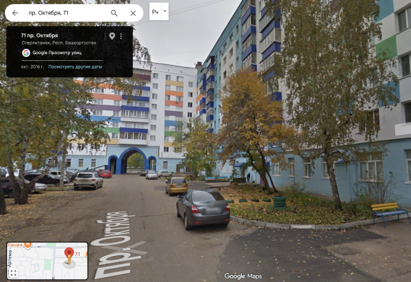 71 пр. ОктябряСтерлитамак, Респ. Башкортостан