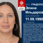 gradopoltseva_elina_khimprom