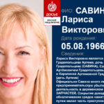 savina-larisa-teshha-kloda-